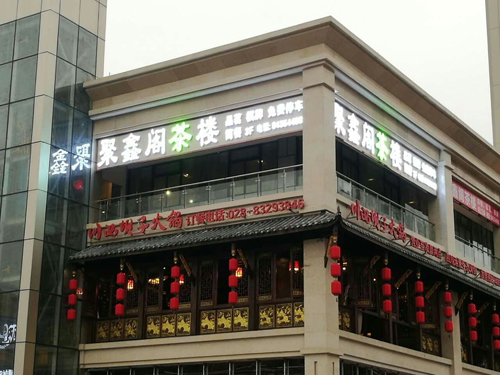 LED亮化工程案例